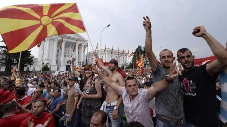 Снимка: БГНЕС/EPA