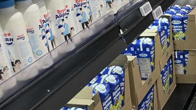 Снимка БГНЕС