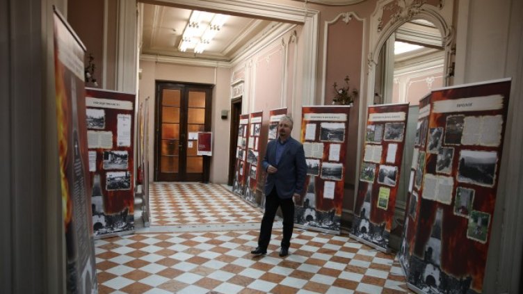 Снимка: БГНЕС