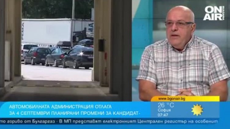 Ще останем ли в историята като нацията, която се е избила на пътя?