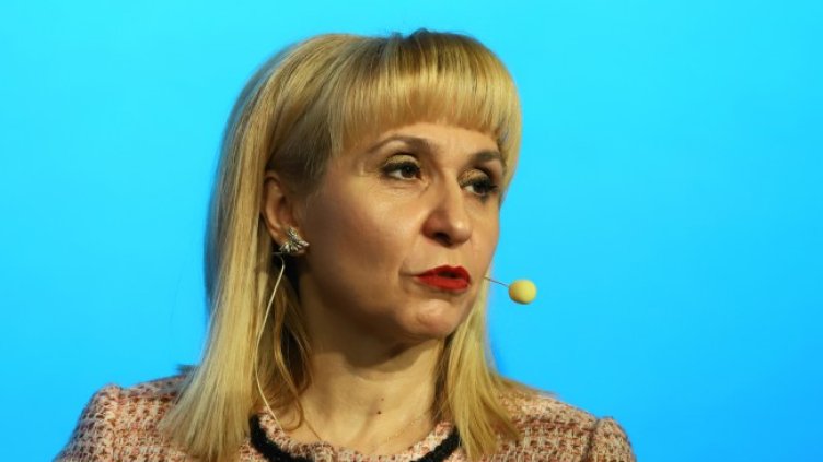 Снимка БГНЕС, архив