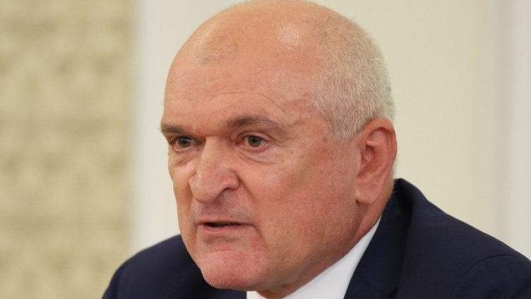 Снимка БГНЕС