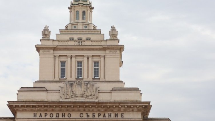 Снимка БГНЕС, архив