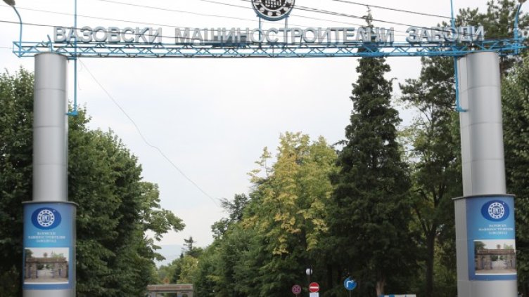 Снимка БГНЕС, архив