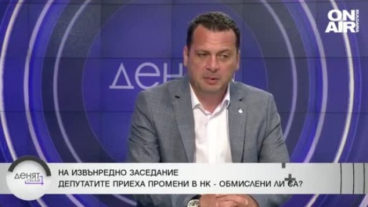 Снимка Bulgaria ON AIR