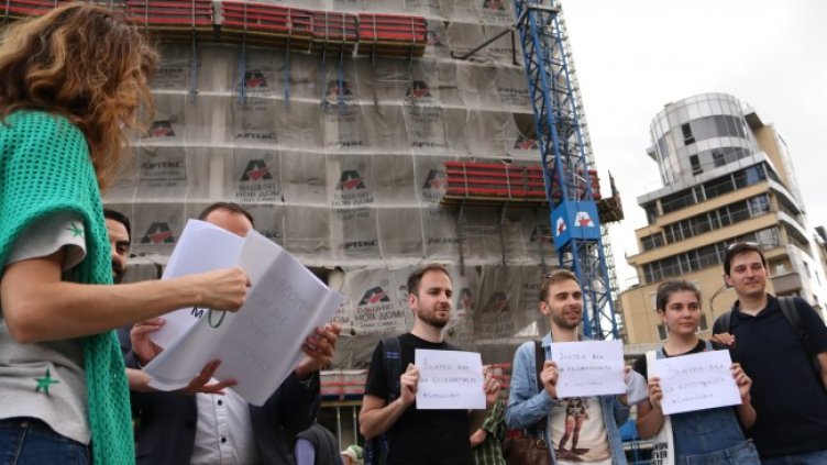 Снимка: БГНЕС