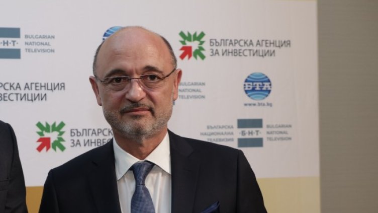 Снимка БГНЕС, архив