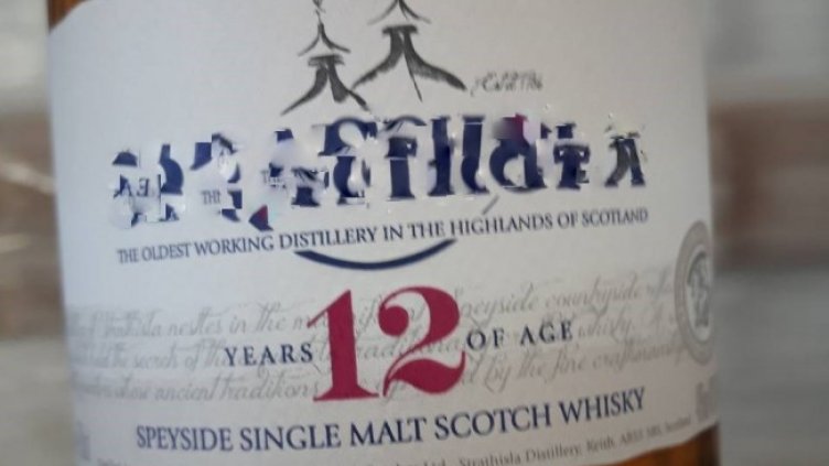 Снимка: Агенция "Митници"