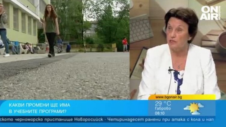 Снимка Bulgaria ON AIR