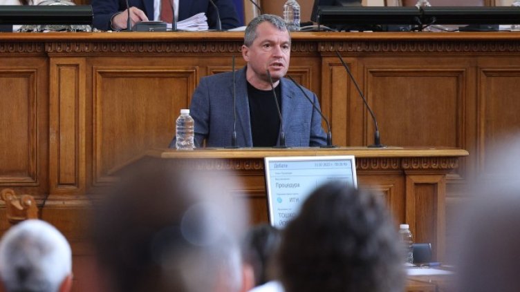 Снимка: БГНЕС