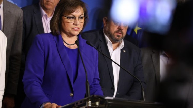 Снимка: БГНЕС