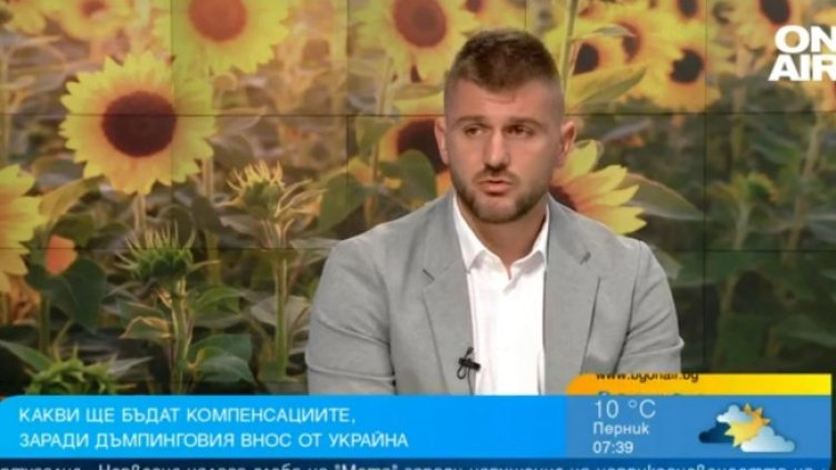 Снимка: Bulgaria ON AIR