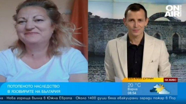 Снимка: Bulgaria ON AIR