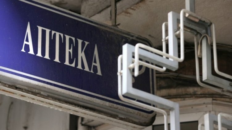 Снимка БГНЕС, архив