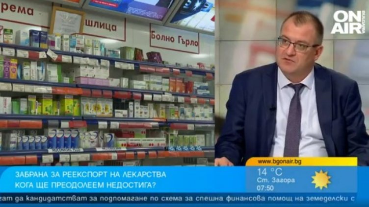 Снимка: Bulgaria ON AIR