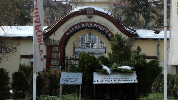 Снимка БГНЕС, архив