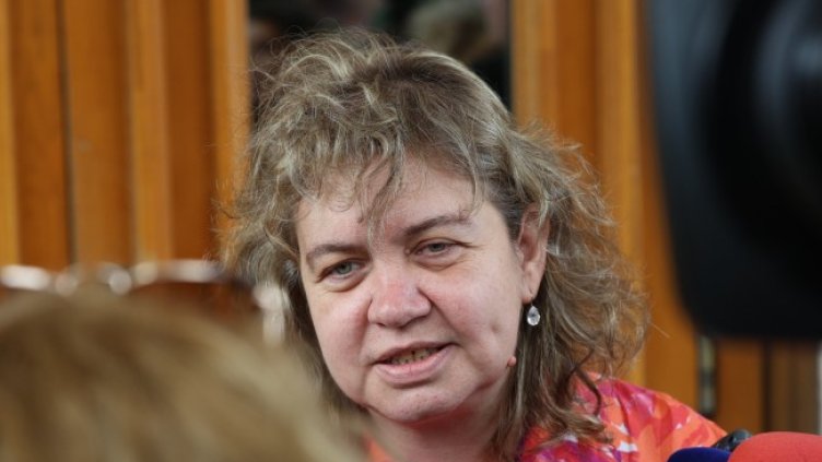 Снимка БГНЕС