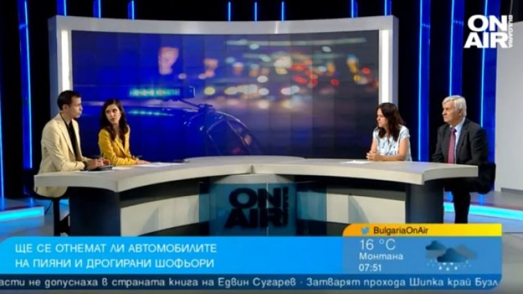 Снимка: Bulgaria ON AIR