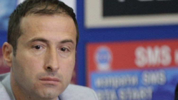 Снимка БГНЕС