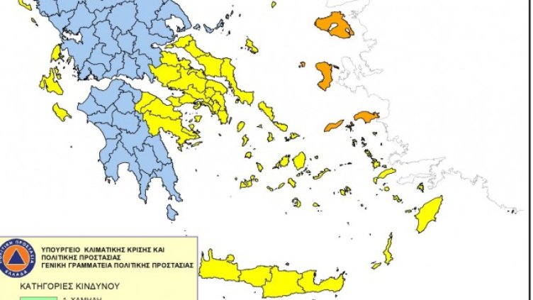 Снимка БГНЕС