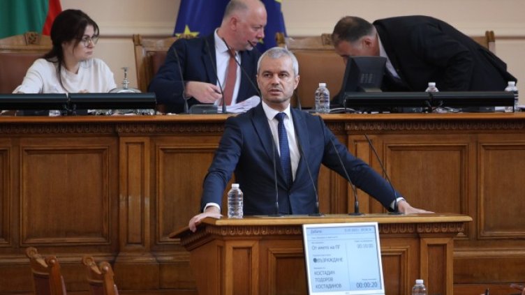 Снимка: БГНЕС