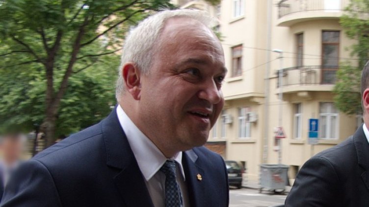 Снимка БГНЕС