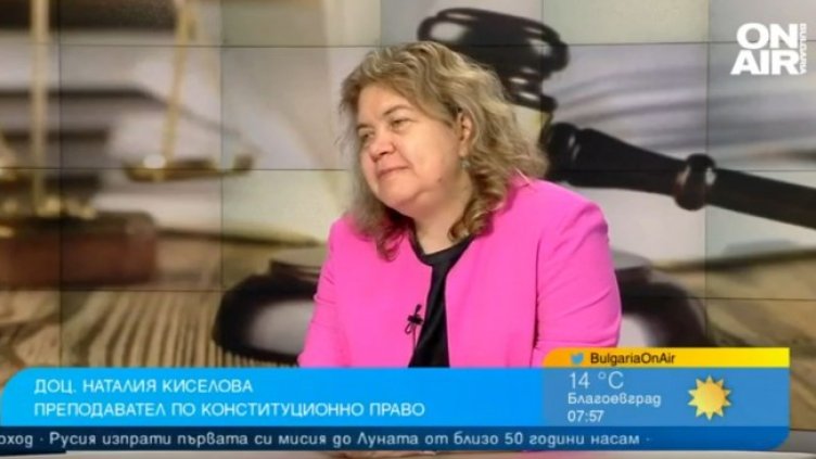 Снимка: Bulgaria ON AIR