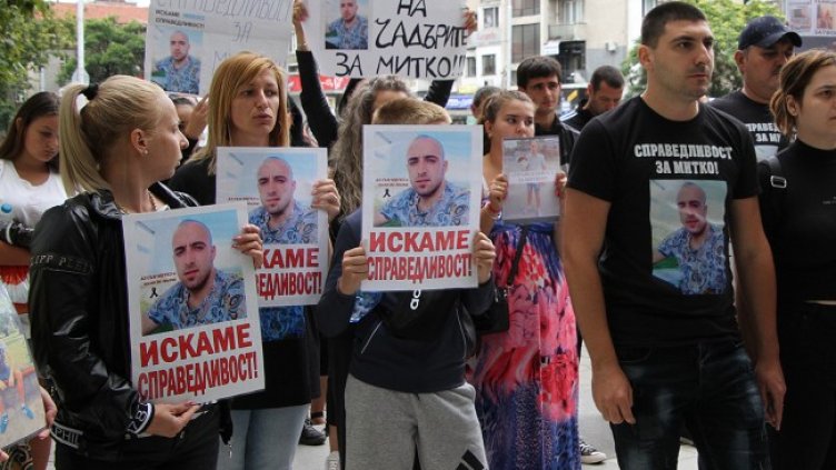 Снимка БГНЕС, архив