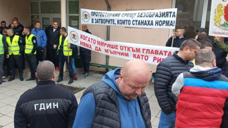 Снимка: БГНЕС