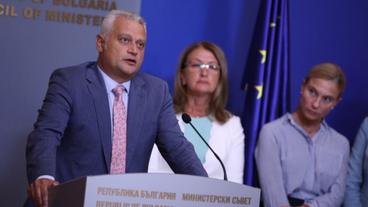 Снимка: БГНЕС