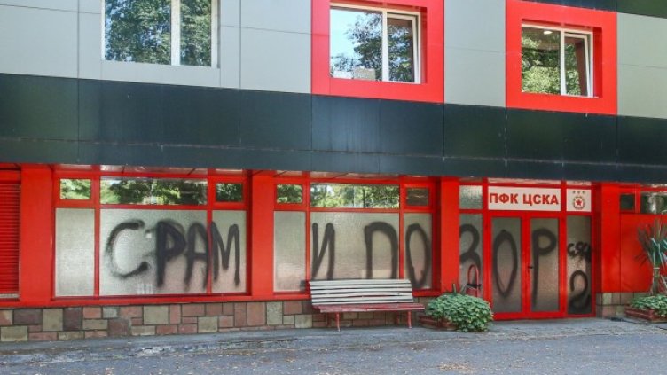 Снимка: Lap.bg