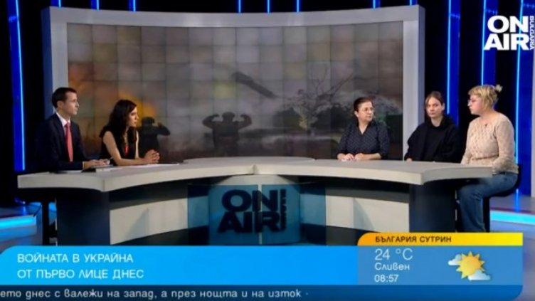 Снимка: Bulgaria ON AIR