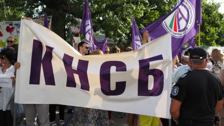 Снимка: БГНЕС