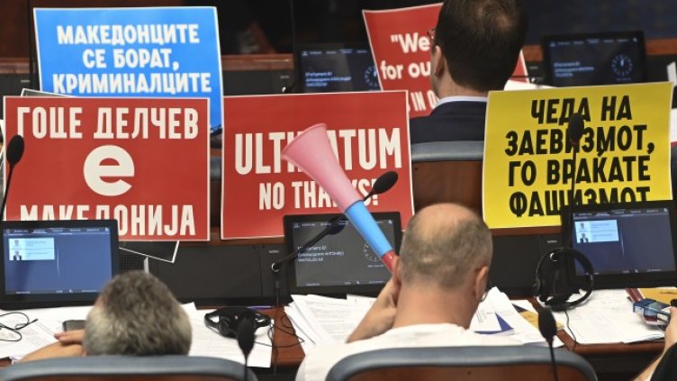 Снимка: БГНЕС/EPA