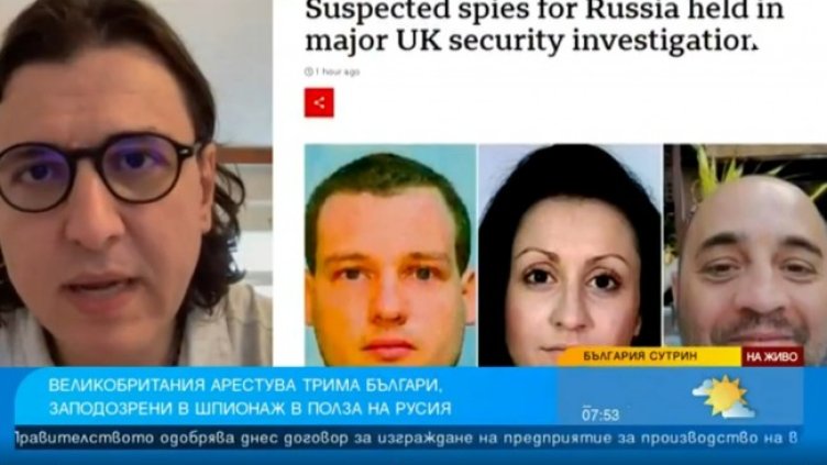 Снимка: Bulgaria ON AIR