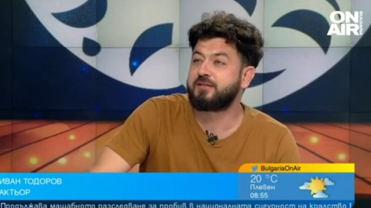 Снимка: Bulgaria ON AIR