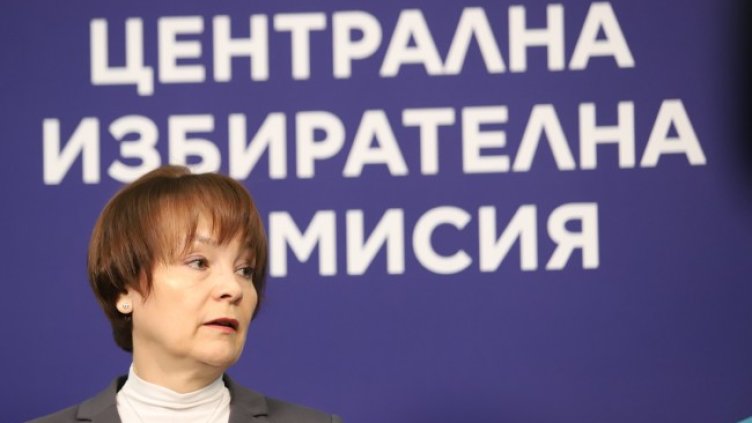 Снимка БГНЕС, архив