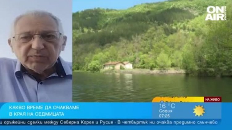 Много слънце през следващите дни, най-топло ще бъде на 24 и 25 август