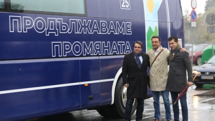 Снимка: БГНЕС