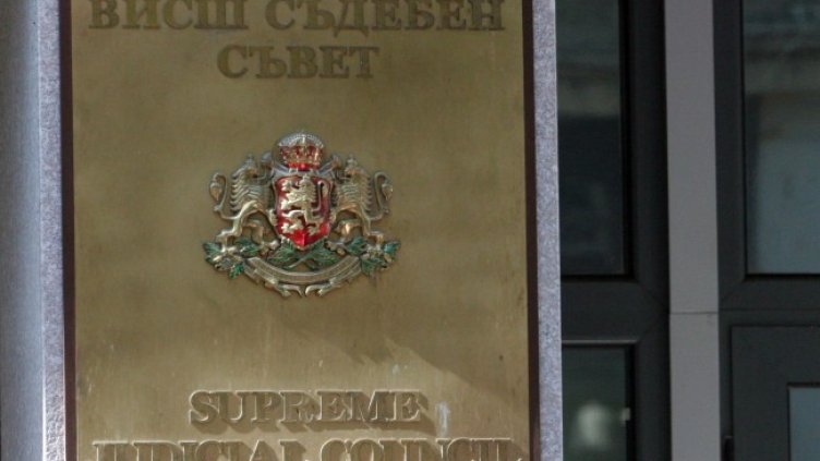 Снимка БГНЕС, архив