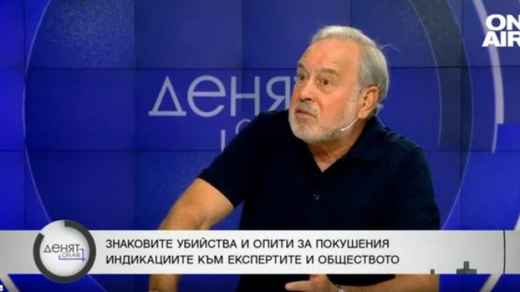 Снимка: Bulgaria ON AIR