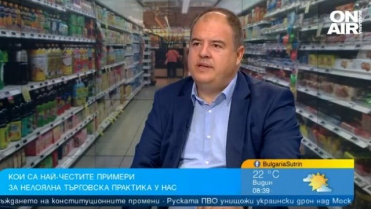 Снимка: Bulgaria ON AIR