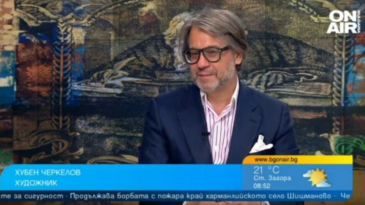 Снимка: Bulgaria ON AIR