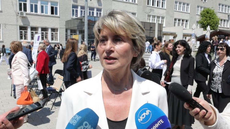 Снимка: БГНЕС