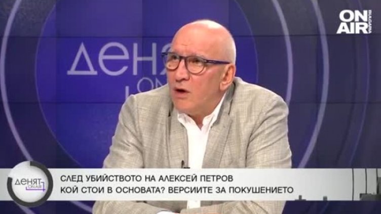 Снимка Bulgaria ON AIR