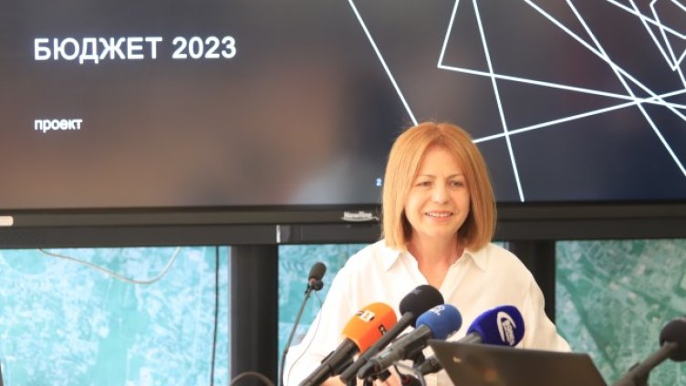 Снимка БГНЕС