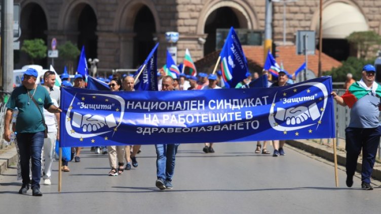 Снимка БГНЕС