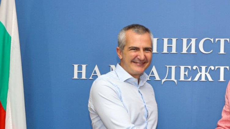 Снимка БГНЕС, архив