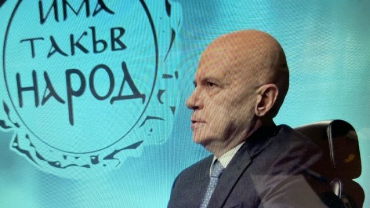 Снимка: БГНЕС