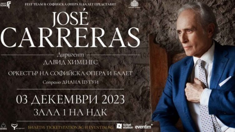 Снимка: Fest Team